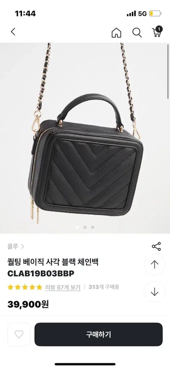 클루 크로스 백 / 사각 체인 백